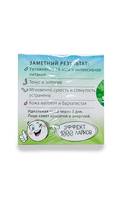 ЧИСТАЯ ЛИНИЯ-Крем-гель для лица Чистая Линия Идеальная кожа-8714100923023