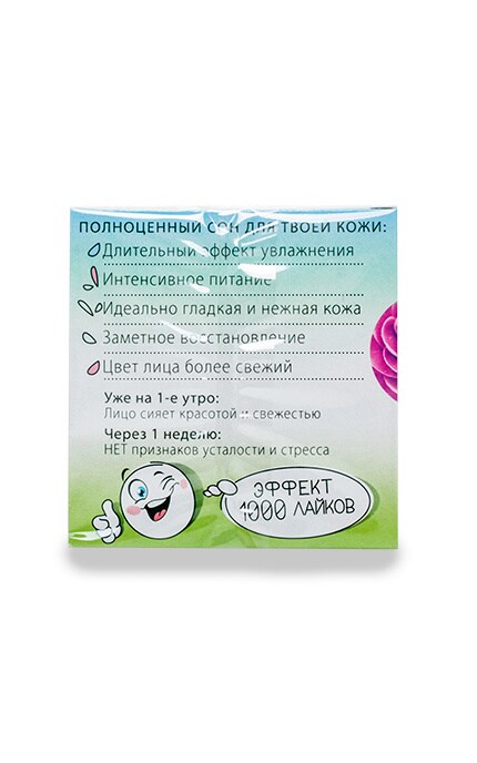 ЧИСТАЯ ЛИНИЯ-Крем нічний Чистая Линия Ідеальна шкіра -8714100922989
