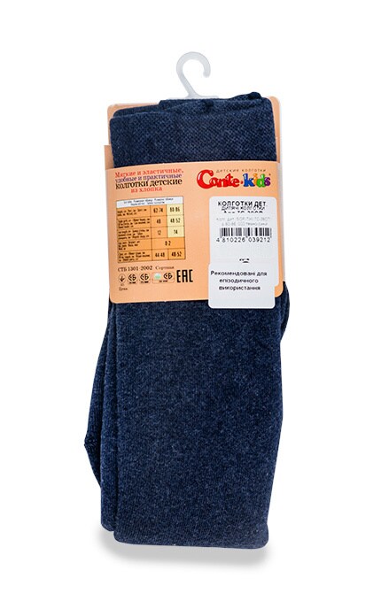 CONTE KIDS-Колготи дитячі Conte-kids Sof-tiki Темно-сині розмір 80-86 -4810226039212