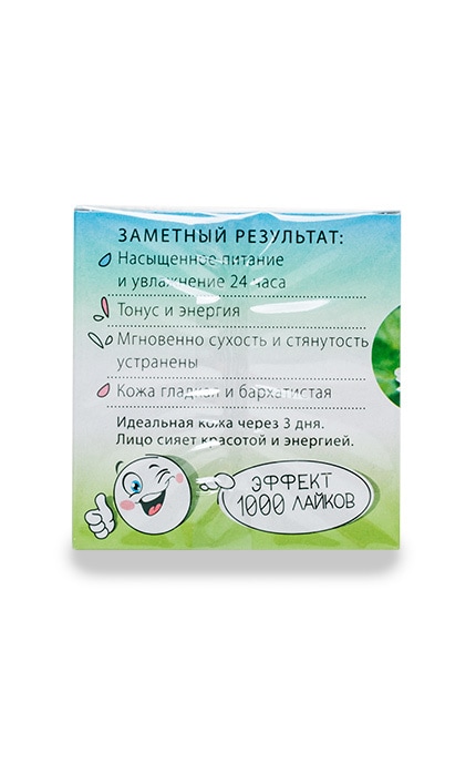 ЧИСТАЯ ЛИНИЯ-Крем-мусс для сухой и чувствительной кожи Чистая Линия Идеальная кожа-8714100923009