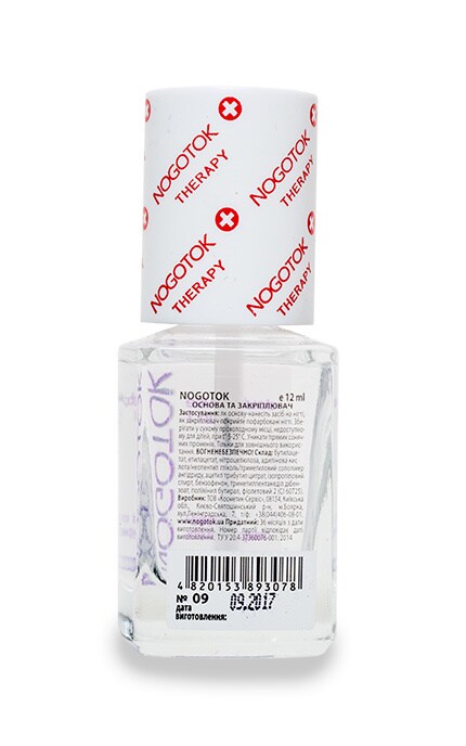 NOGOTOK-Основа-закріплювач 2 в 1 Nogotok Therapy-4820153893078