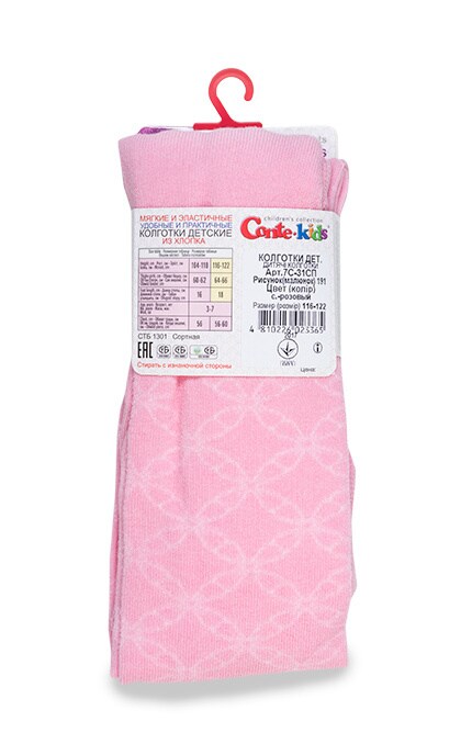 CONTE KIDS-Колготки дитячі Conte-kids Class рожеві (р. 116-123) -4810226023365