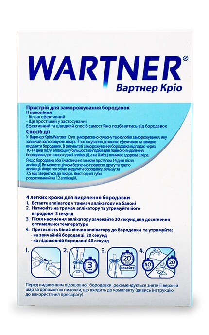 ФАРМАСПРЕЙ-Пристрій для видалення бородавок Фармаспрей Вартнер Кріо-2207750000000