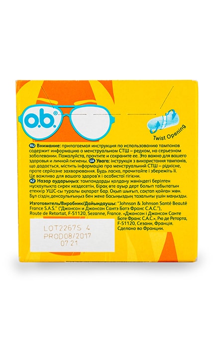 O.B.-Тампони O.B. Pro Comfort Normal, 8 шт.-3574660234305