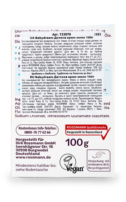 BABYDREAM-Дитяче крем-мило Babydream, 100 гр-4305615543796