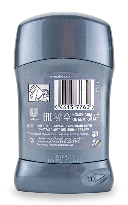 DOVE-Антиперспірант-олівець Dove Men + Care Екстразахист-46137760