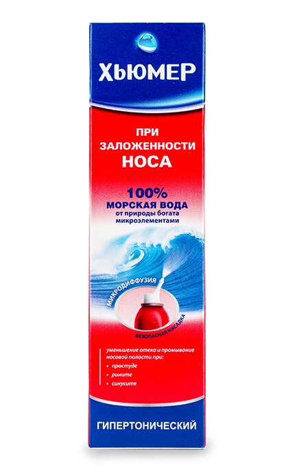 URGO-Спрей гипертонический при заложенном носе Хьюмер 100% морская вода-3546895510271