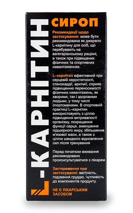 ТЕХНОЛОГ-Сироп L-Карнітин-4820022240828