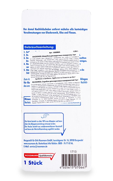 DOMOL-Шкребок для варочних поверхонь Domol, 1шт-4305615070667