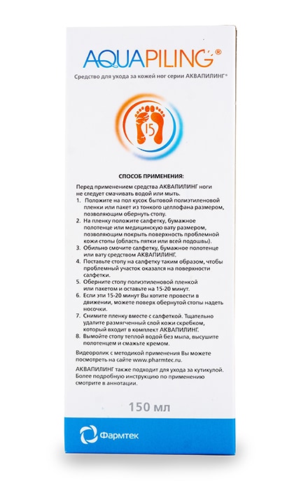 ЗЕЛЕНАЯ ДУБРАВА-Средство для ухода за кожей ног Aquapiling-4605370002348