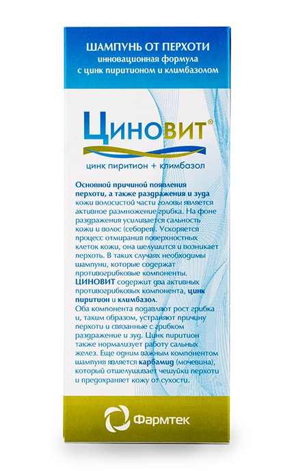 ЗЕЛЕНАЯ ДУБРАВА-Шампунь Циновіт від лупи-4605370002843