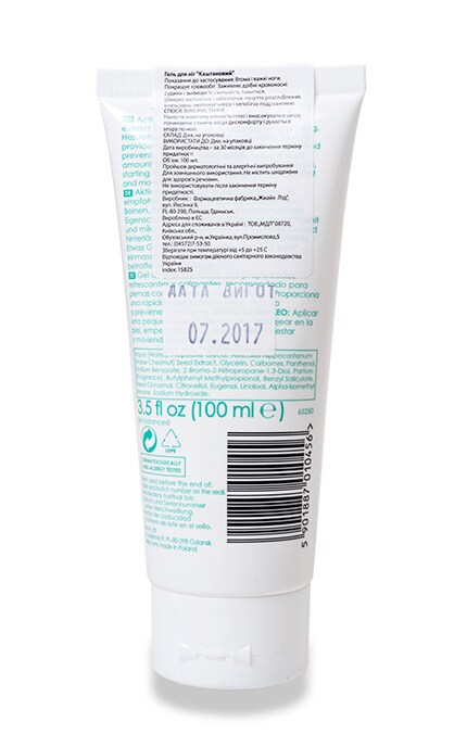 ZIAJA-Гель для ног Ziaja С конским каштаном-5901887010456