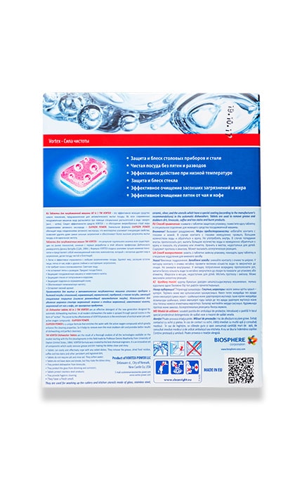 VORTEX-Таблетки для посудомийної машини Vortex Без фосфатів-4823071618600