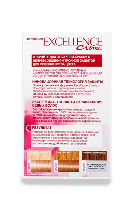 LOREAL PARIS EXCELLENCE-Стійка крем-фарба для волосся L'Oreal Paris Excellence Creme з потрійним захистом Легендарний блонд 10.13-3600523781324