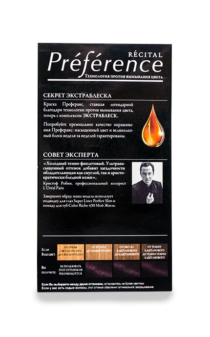 PREFERENCE-Фарба для волосся Preference 3.26-3600523421930