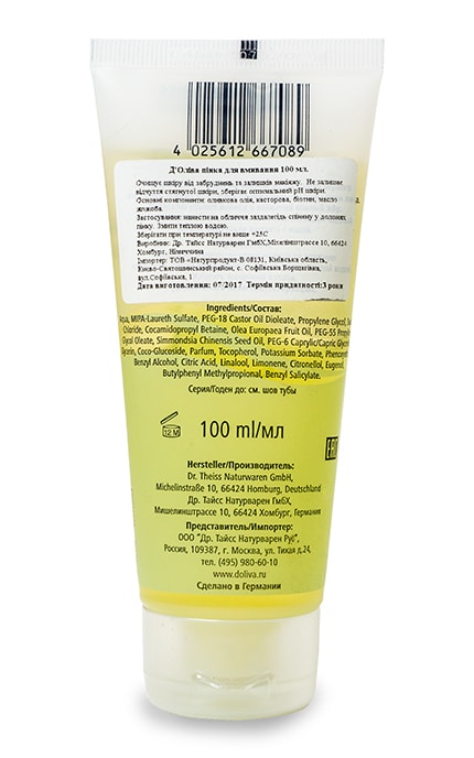 D'OLIVA-Пінка для вмивання D'oliva-4025612667089