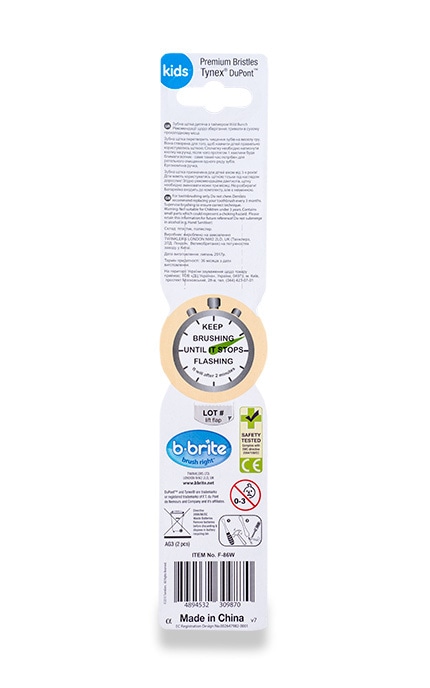 WATSONS-Зубная щетка Watsons с таймером Bunch Soft 3+ детская-4894532741892