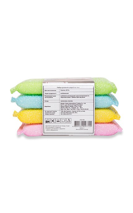 WATSONS-Набір кухонних шкребків-4894532447725