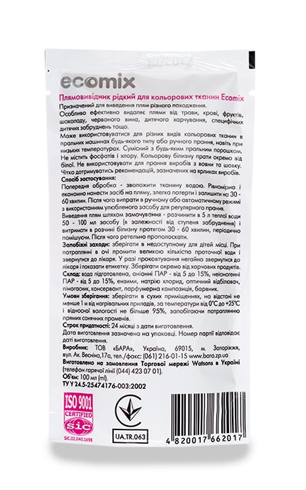 ECOMIX-Плямовивідник Ecomix для кольорових тканин-4820017662017