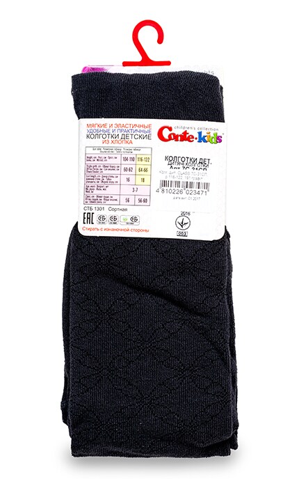 CONTE KIDS-Колготки детские Conte-kids Class Графит (р. 116-122)-4810226023471