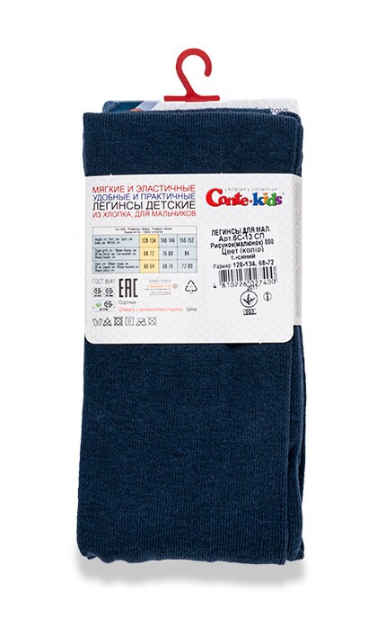 CONTE KIDS-Леггинсы детские Conte-kids Темно-синие Max (р. 68-72)-4810226027400