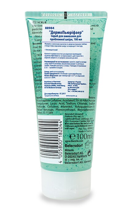 EUCERIN-Скраб для вмивання Eucerin Dermo Purifyer для проблемної шкіри-1140172