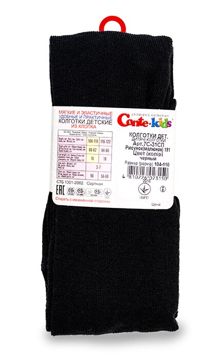 CONTE KIDS-Колготки детские Conte-kids Class Черные (р. 104-110)-4810226023150