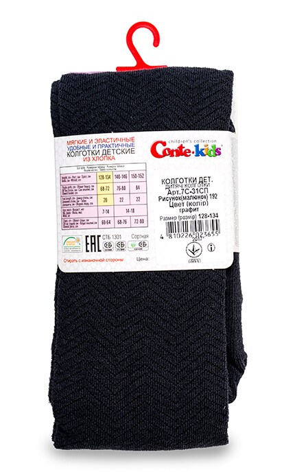 CONTE KIDS-Колготки дитячі Conte-kids Class Графіт (р. 128-134) -4810226023655