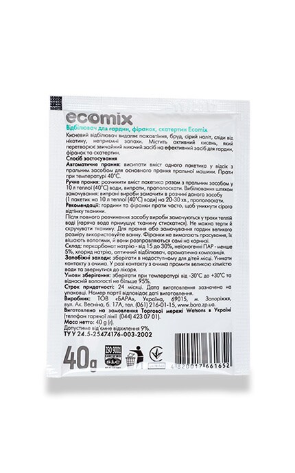 ECOMIX-Отбеливатель Ecomix Для гардин-4820017661652