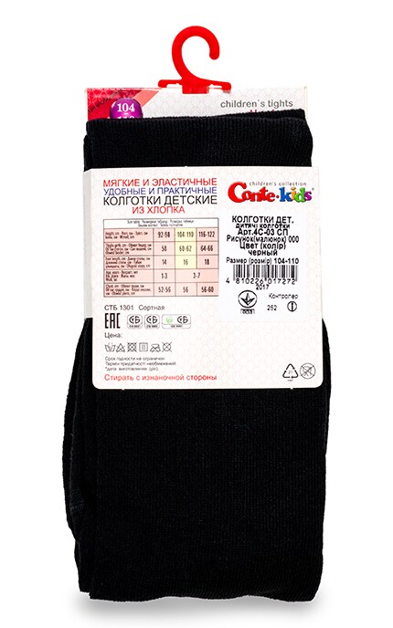 CONTE KIDS-Колготки дитячі Conte-kids Tip-top Чорні (р. 104-110) -4810226017272