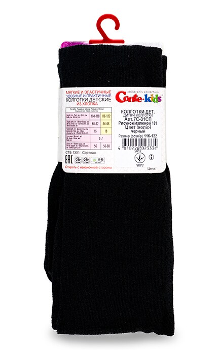 CONTE KIDS-Колготки дитячі Conte-kids Class Чорні (р. 116-122) -4810226023334