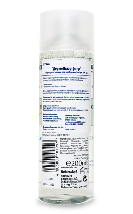 EUCERIN-Мицеллярный раствор Eucerin ДермоПьюрифаер для проблемной кожи -4005800181993