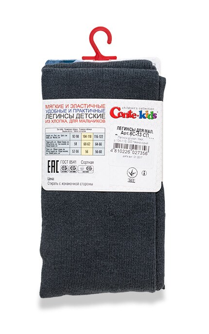 CONTE KIDS-Легінси дитячі Conte-kids Max Для хлопчиків Темно-сірі (р. 104-110 )-4810226027356