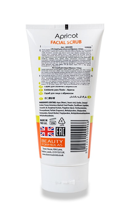 BEAUTY FORMULAS-Скраб для обличчя Beauty Formulas Абрикос-5012251009966