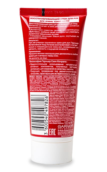 GARNIER BODY-Крем для рук Garnier восстановительный-3600540497826