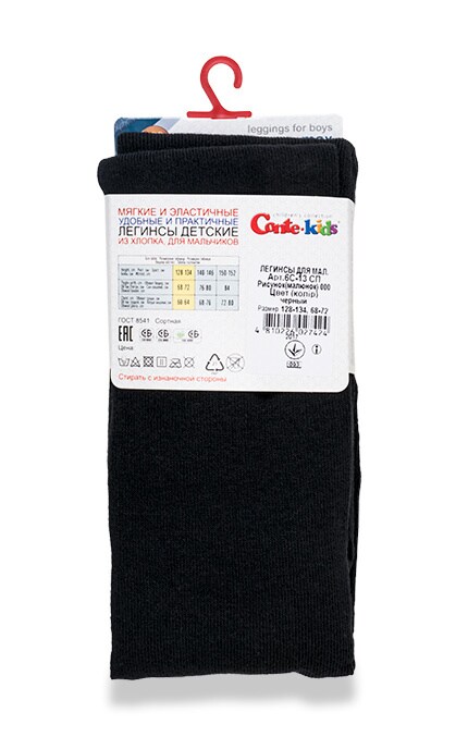 CONTE KIDS-Леггинсы детские Conte-kids Max Черные (р. 128-134)-4810226027424