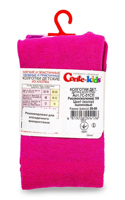 CONTE KIDS-Колготки дитячі Conte-kids Class Малинові (р. 80-86)-4810226024126