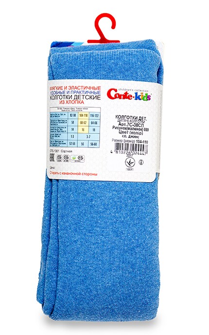 CONTE KIDS-Колготки дитячі Conte-kids Class Світлий джинс (р. 104-110) -4810226024447