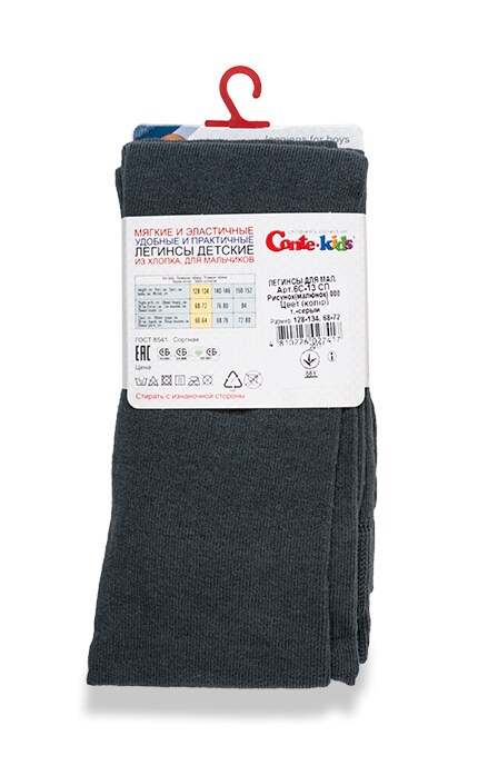 CONTE KIDS-Легінси дитячі Conte-kids Max Темно-сірі (р. 128-134) -4810226027417