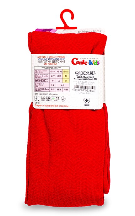 CONTE KIDS-Колготки детские Conte-kids Class Бордо (р. 150-152)-4810226023853