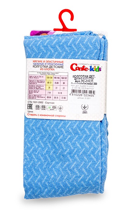 CONTE KIDS-Колготки детские Conte-kids Class Голубые (р. 128-134)-4810226023495