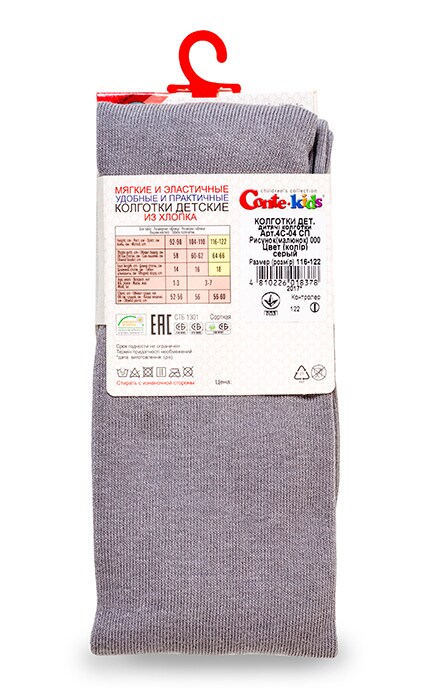 CONTE KIDS-Колготки дитячі Conte-kids Tip-top Сірі (р. 116-122) -4810226018378