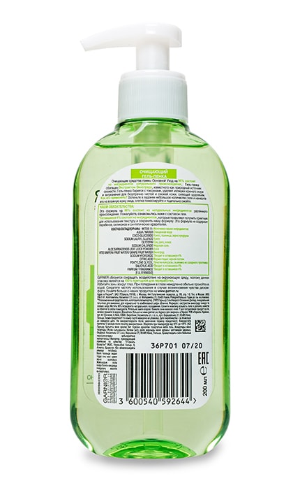 SKIN NATURAL-Гель-піна для вмивання Garnier Skin Naturals Очищення, 200 мл-3600540592644