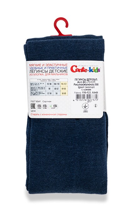 CONTE KIDS-Легінси дитячі Conte-kids Max Темно-сині (р. 116-122) -4810226027370
