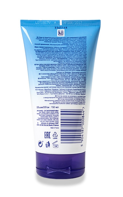 CLEAN & CLEAR-Гель для вмивання Clean&Clear Exfoliating Daily Wash відлущувальний-3574660002515