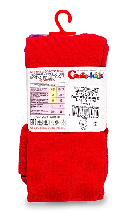 CONTE KIDS-Колготки дитячі Conte-kids Class Бордо (р. 92-98) -4810226024164