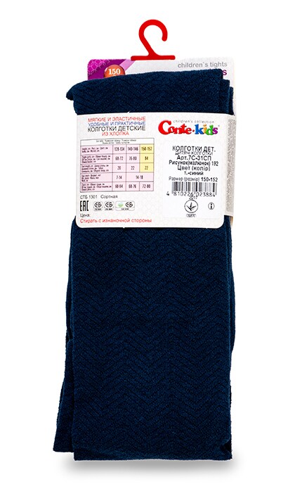 CONTE KIDS-Колготки дитячі Conte-kids Class Темно-сині (р. 150-152) -4810226023884