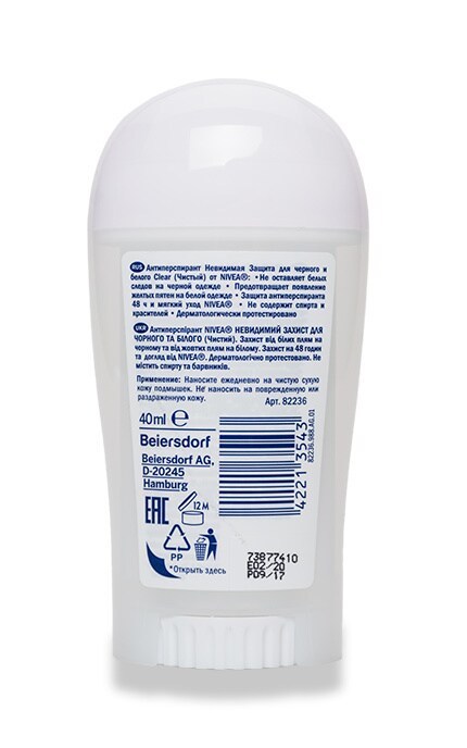 NIVEA-Дезодорант Nivea 40 мл Чорне і Біле Невидимий Clear антиперспірант стік-42213543