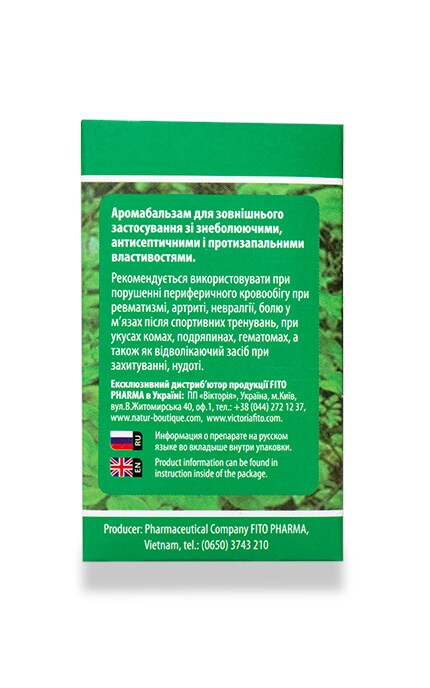 ФІТО ФАРМА-Бальзам Зеленый слон-8934711002027