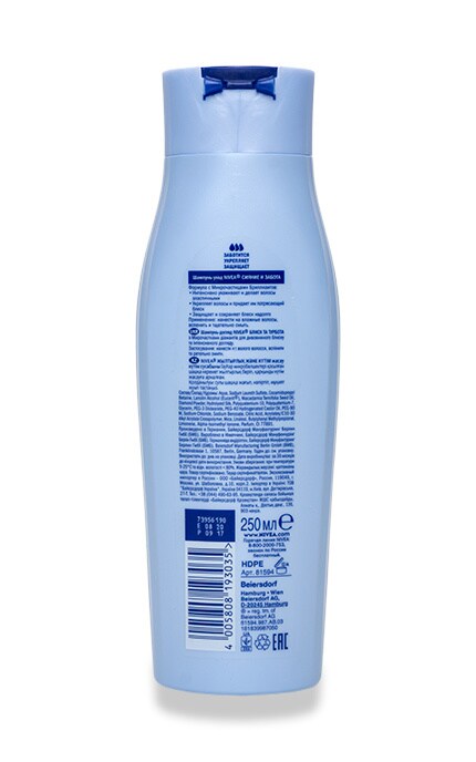 NIVEA-Шампунь Nivea 250 мл Блиск і турбота сліпучий блиск для тьмяних волосся-4005808193035